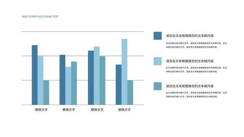蓝色简约风现代扁平化季度总结PPT模板