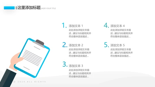 2021年欧美风企业简介公司介绍商务ppt