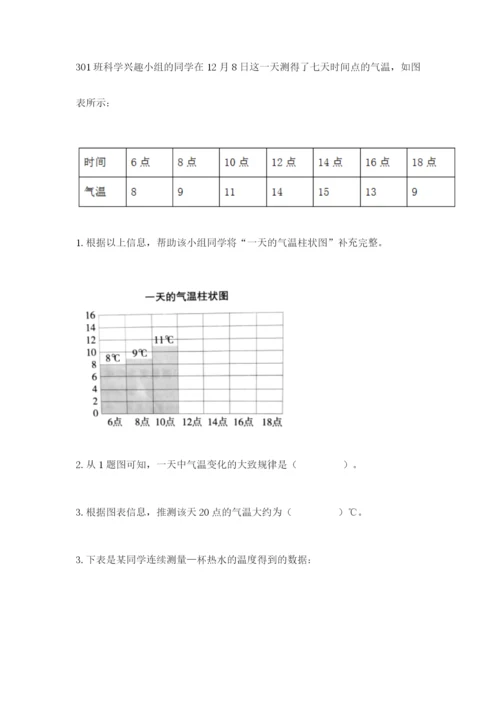 教科版三年级上册科学期末测试卷【新题速递】.docx