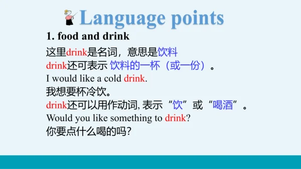 【轻松备课】外研版初中英语七年级上Module 4 Unit 2教学课件