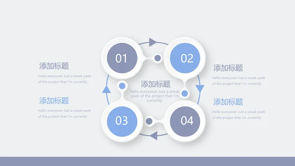 关爱老人敬老院动态PPT