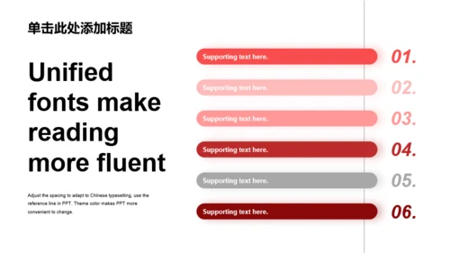 红色创意竞聘述职PPT模板