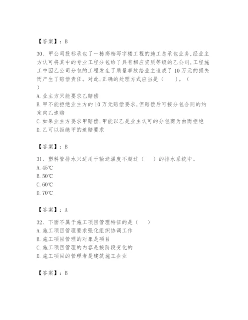 资料员之资料员基础知识题库含完整答案（精选题）.docx