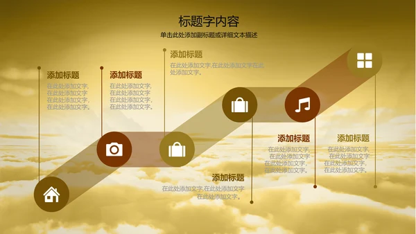 金龙中国龙龙文化ppt动态模板