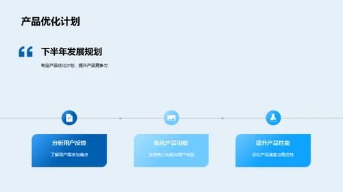 探索科技的未来之路