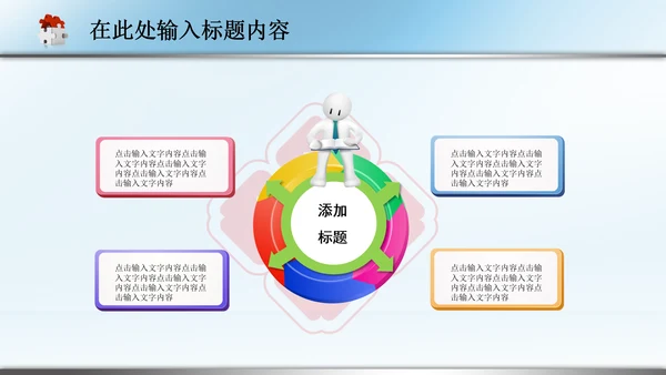 医生护士医院医疗医药品卫生PPT模板下载