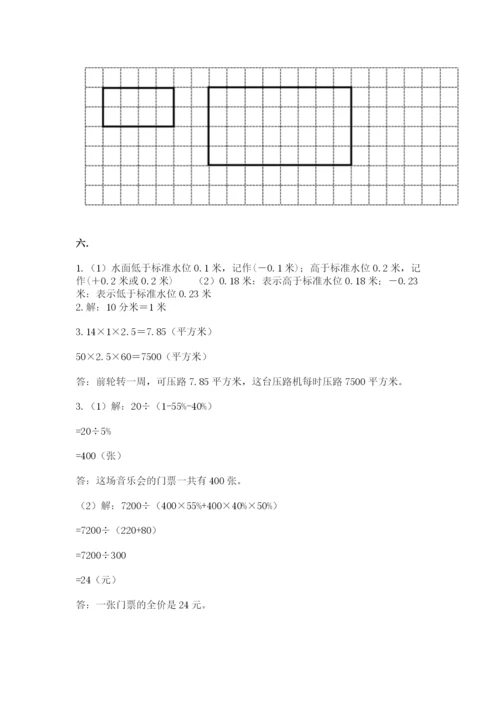 冀教版小升初数学模拟试题附答案ab卷.docx