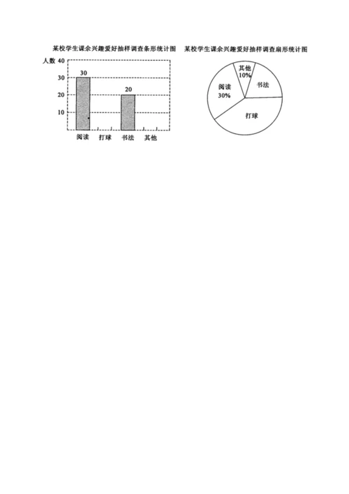 2017年江苏省常州市中考数学试卷(详细解析).docx