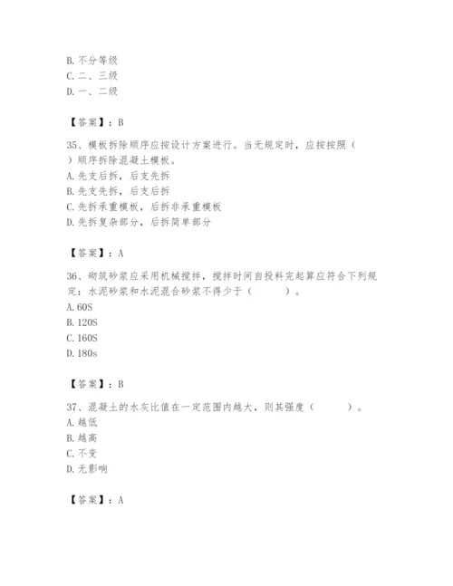 2024年材料员之材料员基础知识题库【考试直接用】.docx