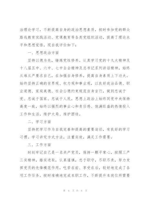 领导干部自画像做事风格范文(通用3篇).docx