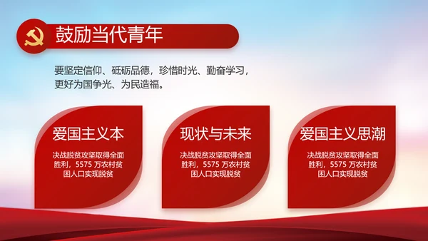 公安警察年终工作总结汇报动态PPT