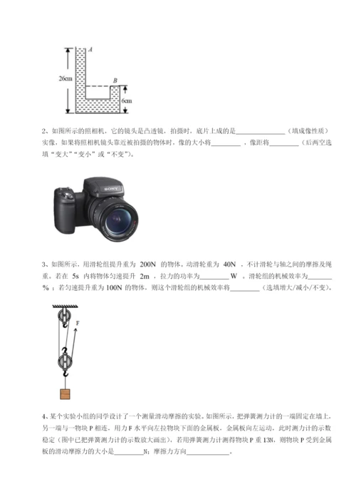 强化训练福建厦门市翔安第一中学物理八年级下册期末考试难点解析试题（含答案解析）.docx