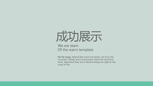 手术室手术医生述职报告动态PPT