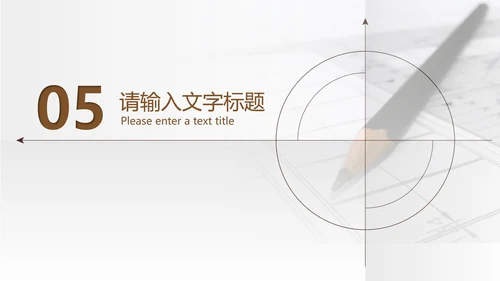 白色简约风商务活动营销策划方案PPT模板