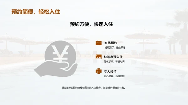 干部休养胜地探秘