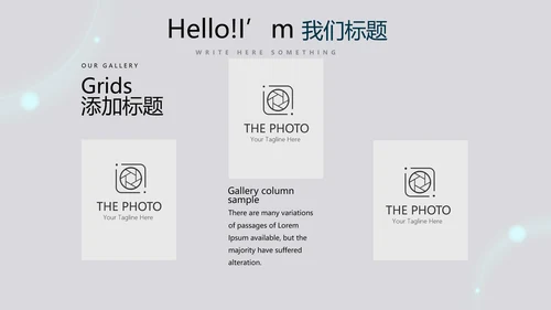 医疗医学创意的大脑动态PPT