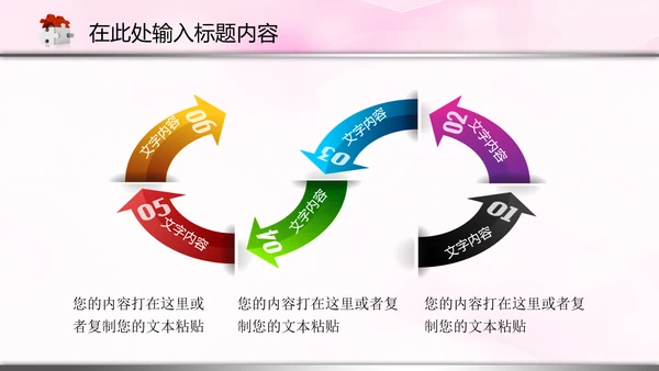 医院医生护士医疗医药卫生动态PPT模板