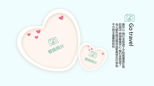 蓝色小清新春季旅游电子宣传册动态PPT