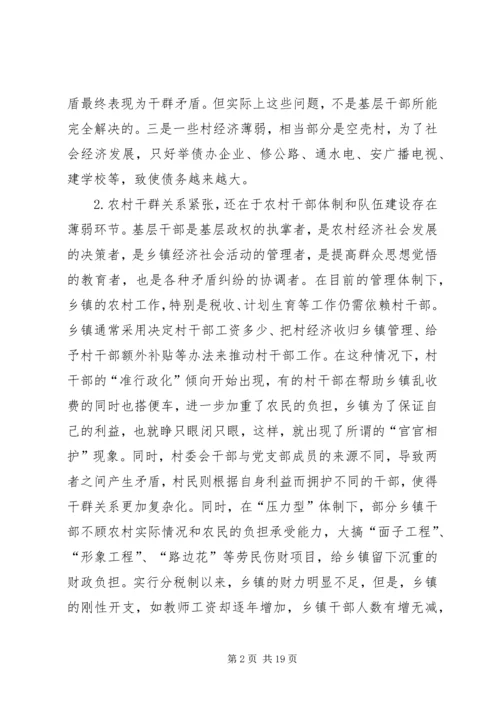 共青团要做好新形势下的青年群众工作.docx