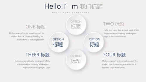 简约时尚室内装饰设计PPT动态模板