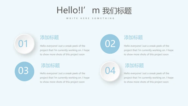 探望病人护理动态PPT