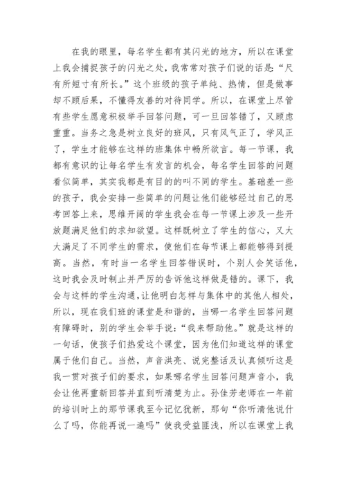 2023年教师个人年度工作总结.docx