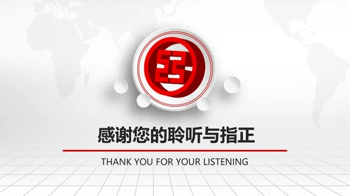 中国工商银行工行理财金融PPT模板