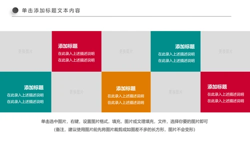 扁平化全球旅游旅行旅游业动态PPT模板