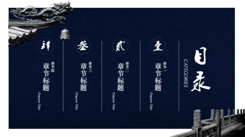 诗城江南中国风文化宣传通用PPT模板