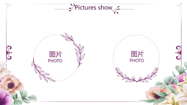 紫色水彩风公司产品介绍通用PPT动态模板