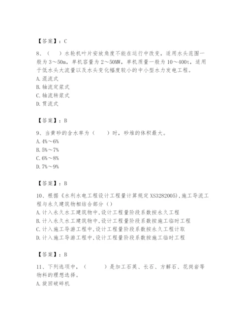 2024年一级造价师之建设工程技术与计量（水利）题库含答案【模拟题】.docx