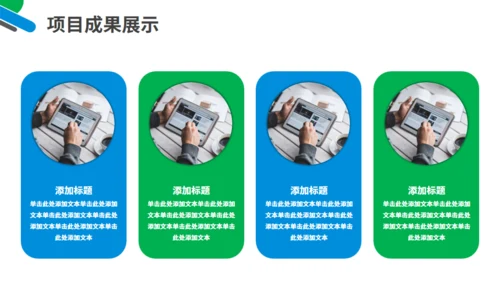 办公室职业工作总结计划通用PPT模板