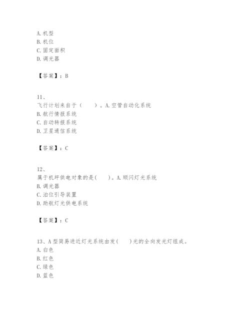 2024年一级建造师之一建民航机场工程实务题库附参考答案（能力提升）.docx