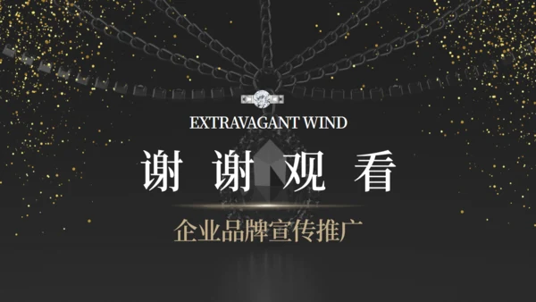 奢华珠宝首饰品牌宣传通用PPT模板