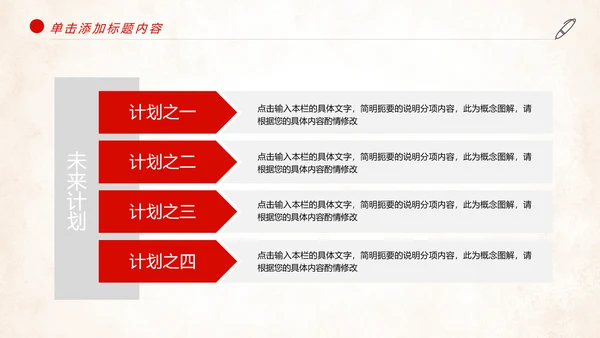 红色总工会五一劳动节劳动最光荣节日表彰大会PPT模板
