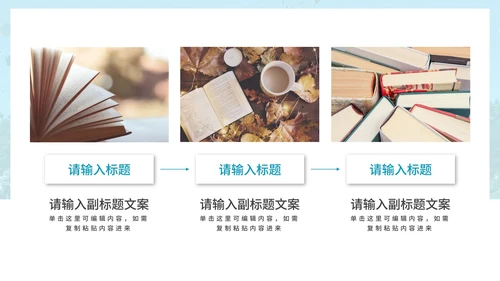 毕业季青春纪念相册PPT模板