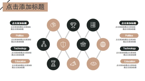 简洁企业第一季度工作计划总结通用PPT模板