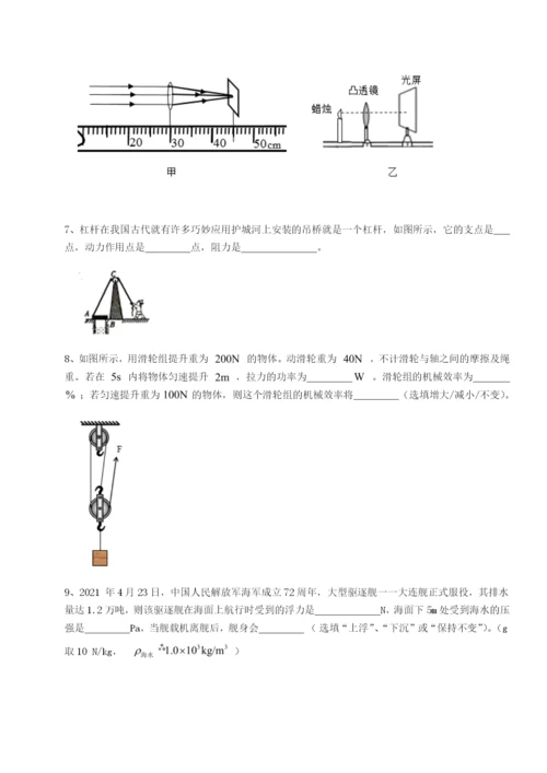 强化训练江西上饶市第二中学物理八年级下册期末考试综合测试试题（解析版）.docx