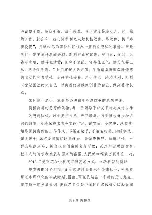 加强保密宣传教育筑牢保密思想防线.docx