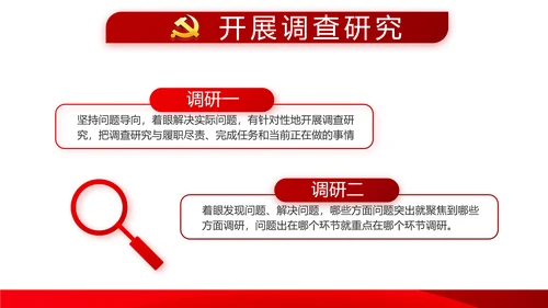 红色十九届五中全会新开局民主之治动态PPT