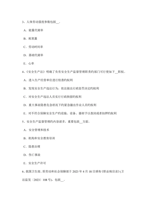 2023年辽宁省安全工程师安全生产钢筋冷镦机操作规程试题.docx
