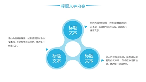 简约时尚医疗口腔护理医疗健康PPT模板