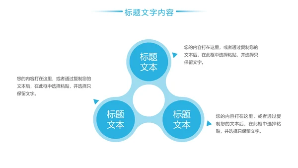 简约时尚医疗口腔护理医疗健康PPT模板