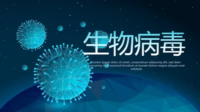 蓝色生物病毒医疗医学动态PPT模板