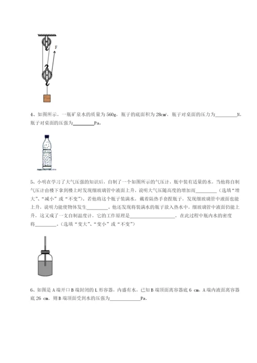 滚动提升练习北京市朝阳区日坛中学物理八年级下册期末考试定向练习试卷（附答案详解）.docx