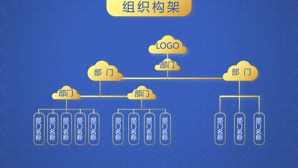 中国风传统节日团圆节中秋节PPT