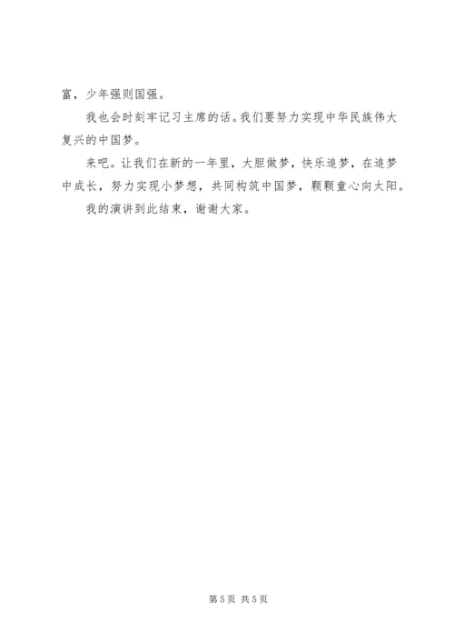 学习十九大精神演讲稿.docx