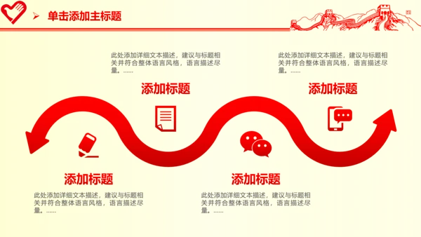 青春活力青年志愿者工作总结计划PPT