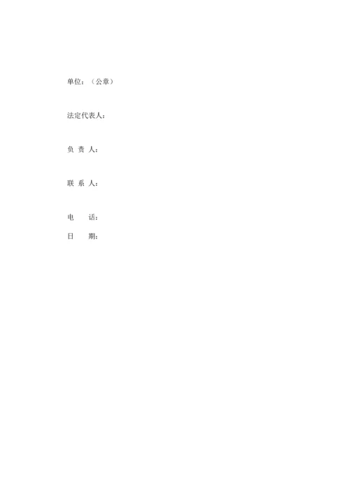 医院辐射安全管理制度.docx