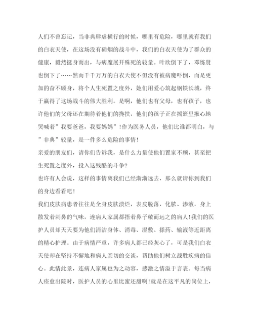 精编委托书医德医风个人心得体会.docx
